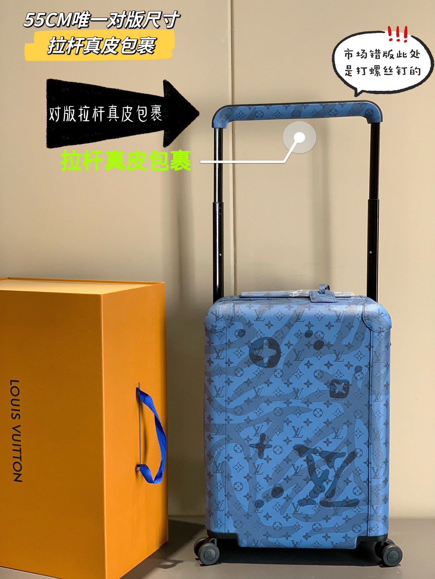 LV Suitcase